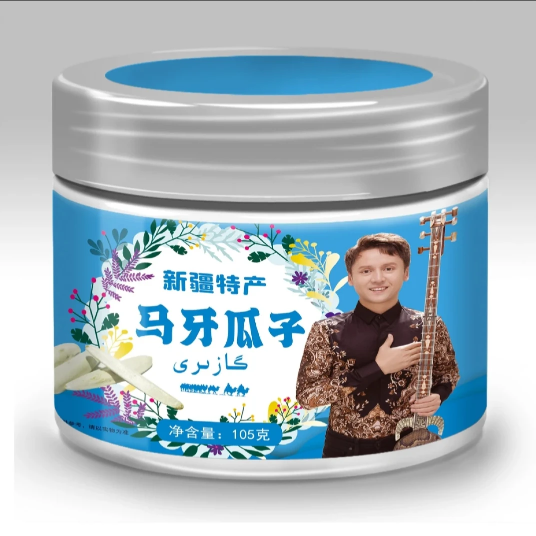 马牙瓜子105克/瓶