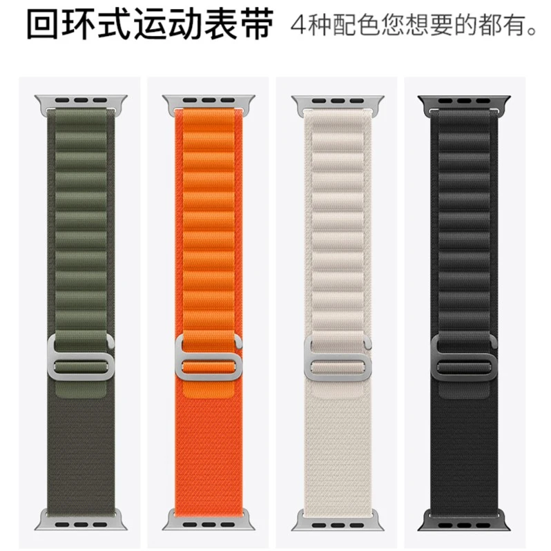适用于12345678/se2/S8 ut运动智能手表表带配件通用回环式海洋