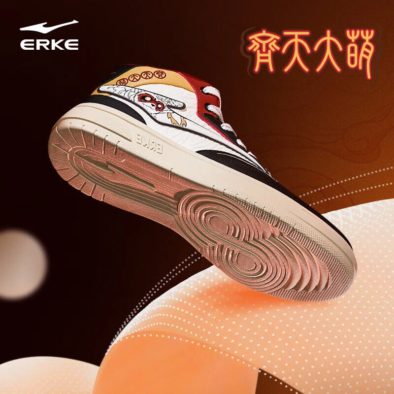 齐天大圣丨鸿星尔克男高帮板鞋新款复古休闲鞋厚底电池熊猫运动鞋