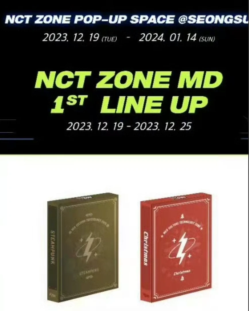 【国内现货1】NCT 圣诞卡ZONE快闪线下 周边小卡画册