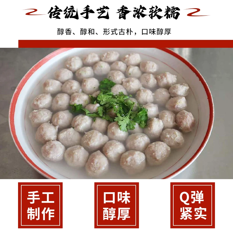 【送一只扒鸡】章丘名吃柴家丸子，8袋丸子加一个扒鸡