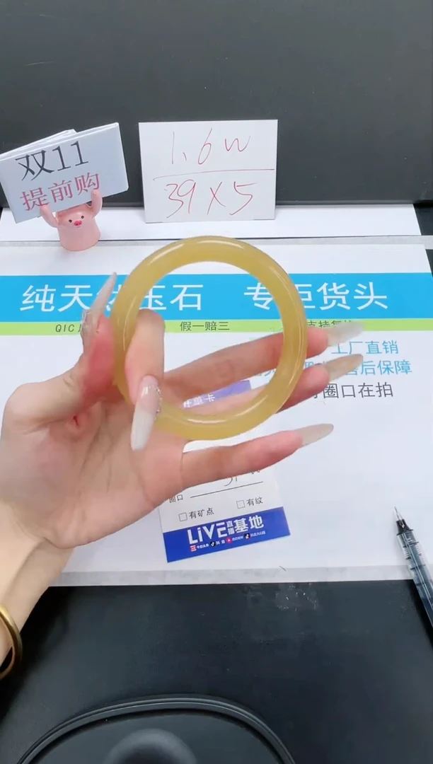 【闪购商品】石英质玉手镯未镶嵌138-5960