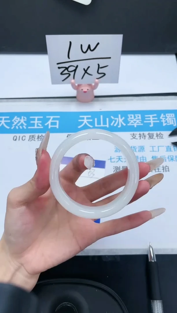【闪购商品】石英质玉手镯未镶嵌63-59.58