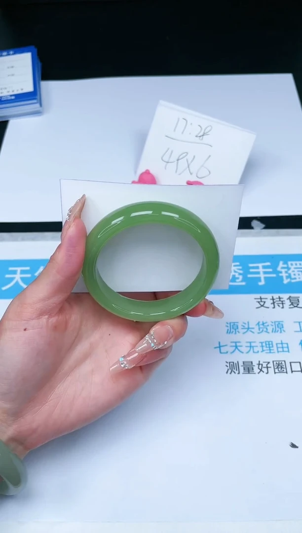 【闪购商品】石英质玉手镯未镶嵌171-57.7