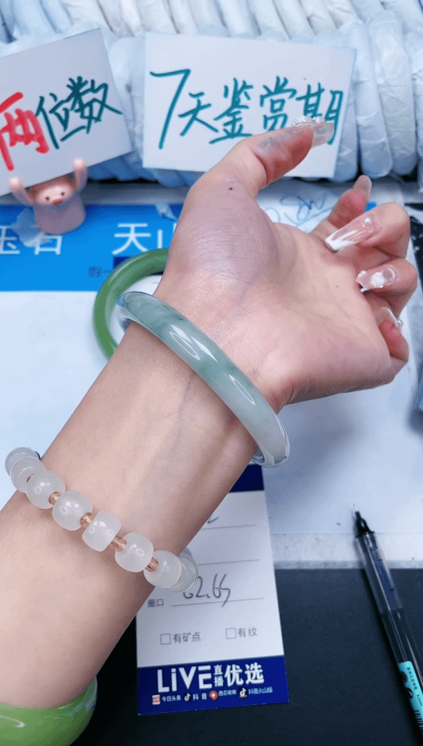 【闪购商品】石英质玉手镯未镶嵌362-62、63