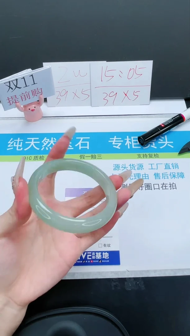 【闪购商品】石英质玉手镯未镶嵌184-6061