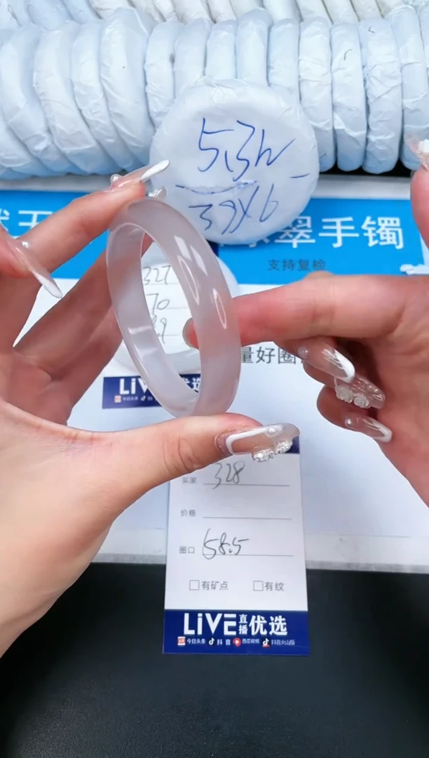 【闪购商品】石英质玉手镯未镶嵌328-58.5