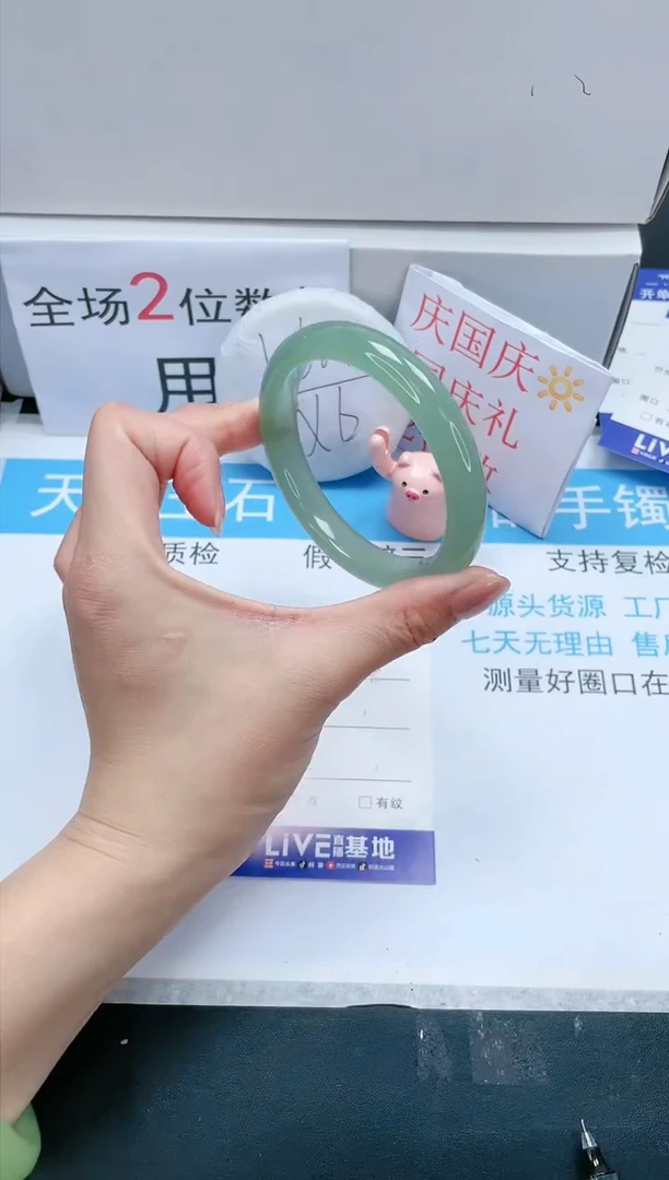 【闪购商品】石英质玉手镯未镶嵌74-6162