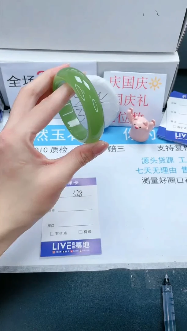 【闪购商品】石英质玉手镯未镶嵌328-54.6