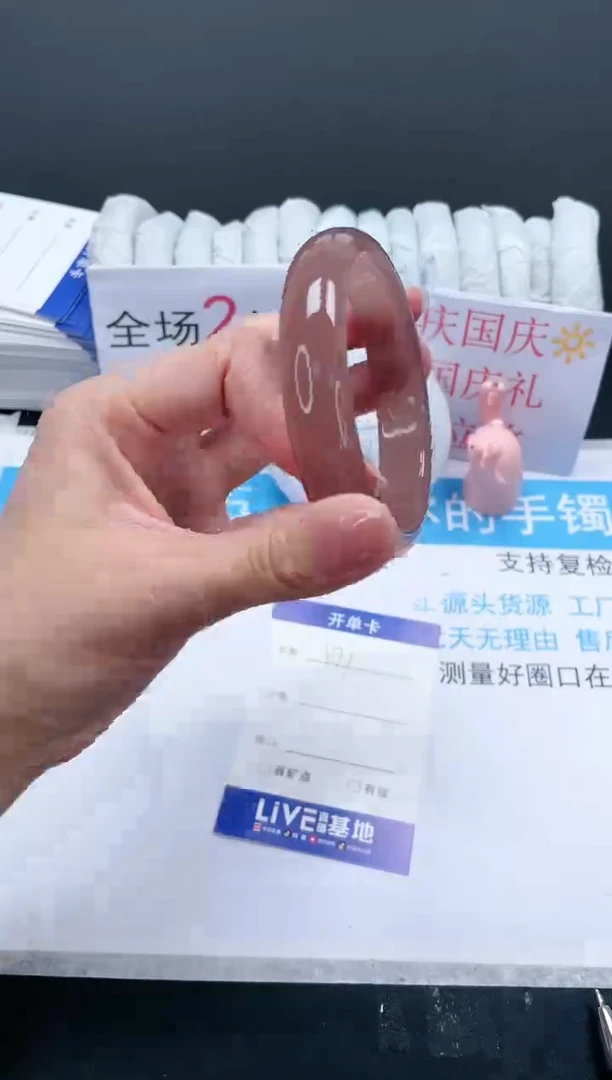 【闪购商品】石英质玉手镯未镶嵌171-61.7