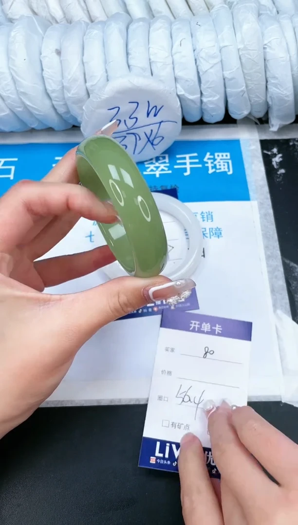 【闪购商品】石英质玉手镯未镶嵌80-56.4