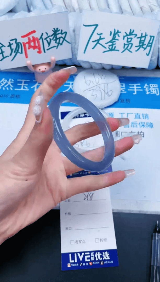 【闪购商品】石英质玉手镯未镶嵌218-58