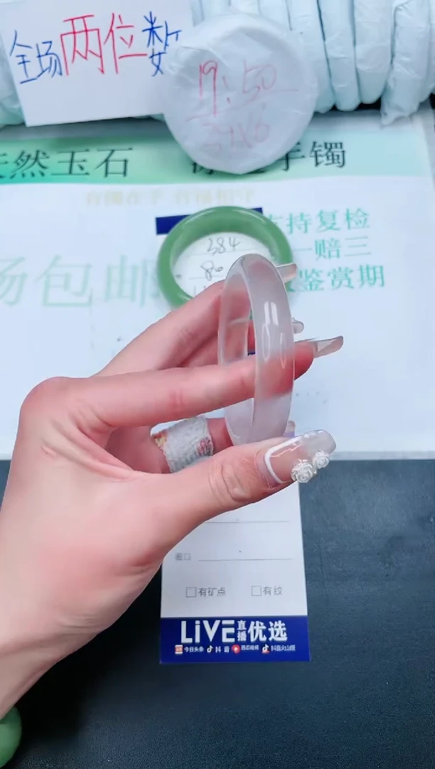 【闪购商品】石英质玉手镯未镶嵌385-54.