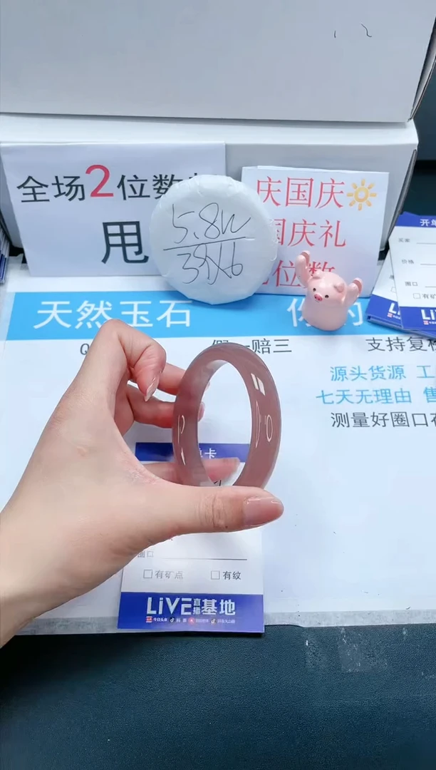【闪购商品】石英质玉手镯未镶嵌327-59.3