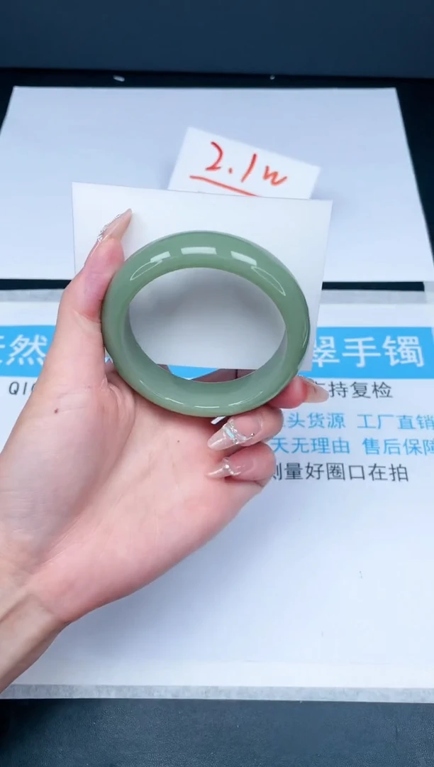 【闪购商品】石英质玉手镯未镶嵌154-57.1