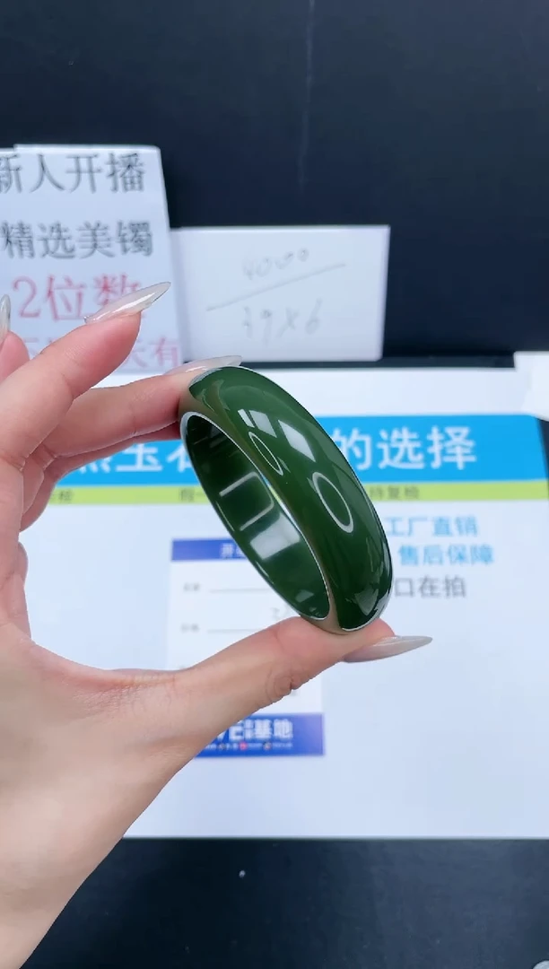 【闪购商品】石英质玉手镯未镶嵌35-54.5