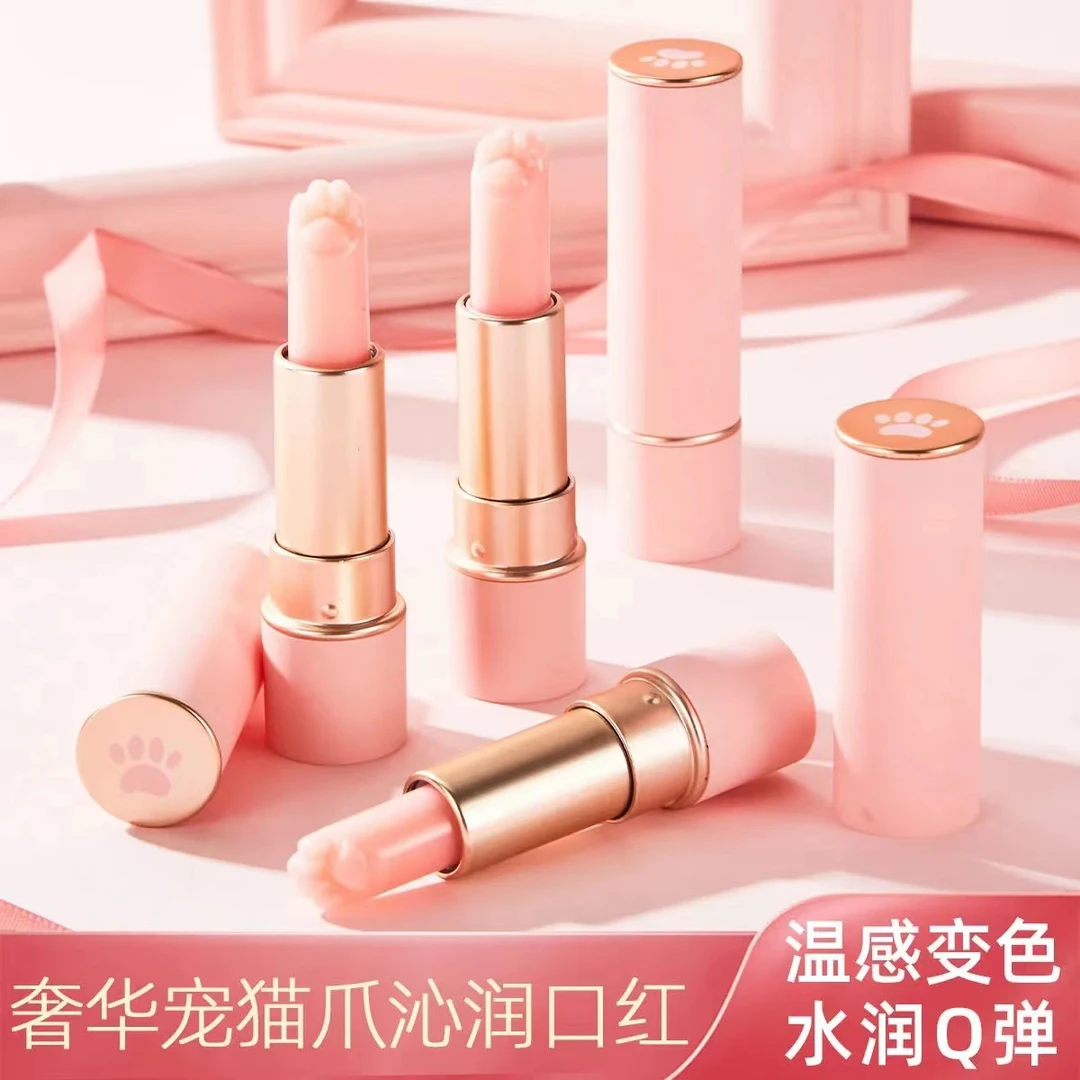 猫爪润唇膏变色唇膏补水保湿滋润防干护唇膏唇部护理防干裂防水