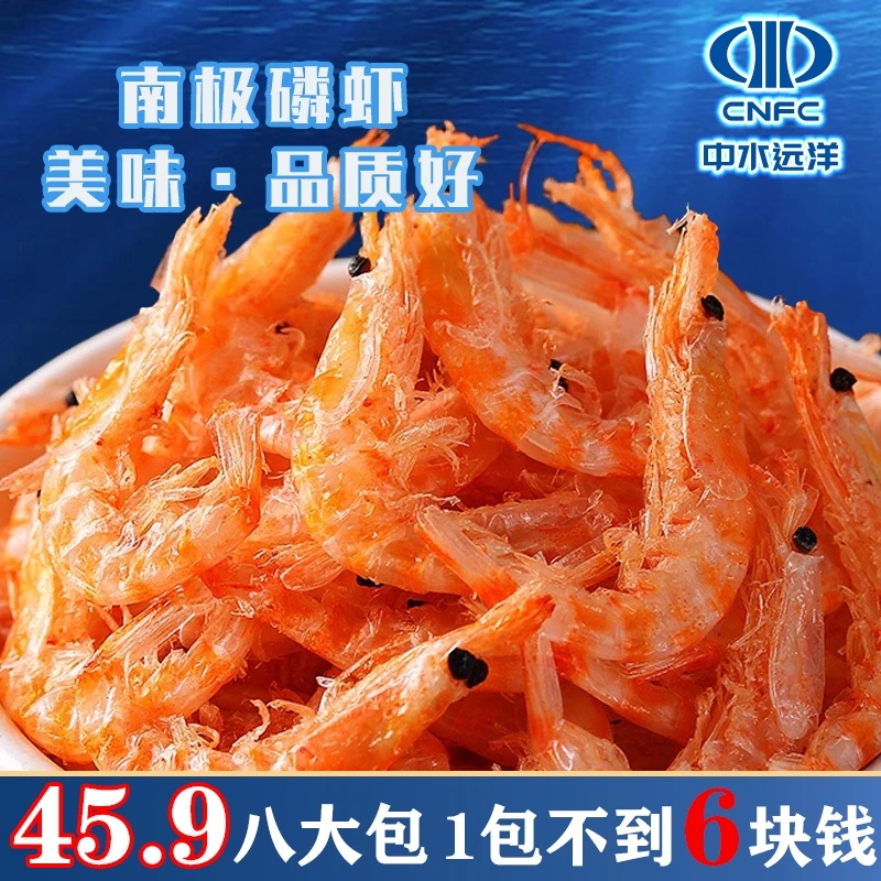 中水远洋南极磷虾虾皮饱满天然淡干即食特产营养虾米磷虾100g/袋