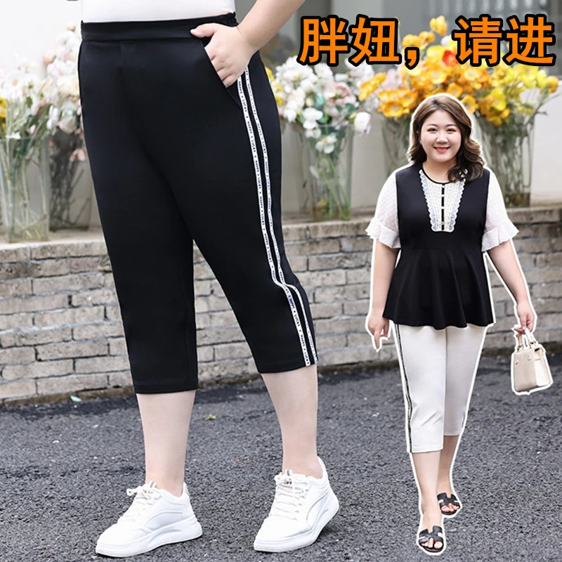 加肥加大码七分裤女胖mm夏季高腰显瘦弹力侧边织带休闲中裤 200斤