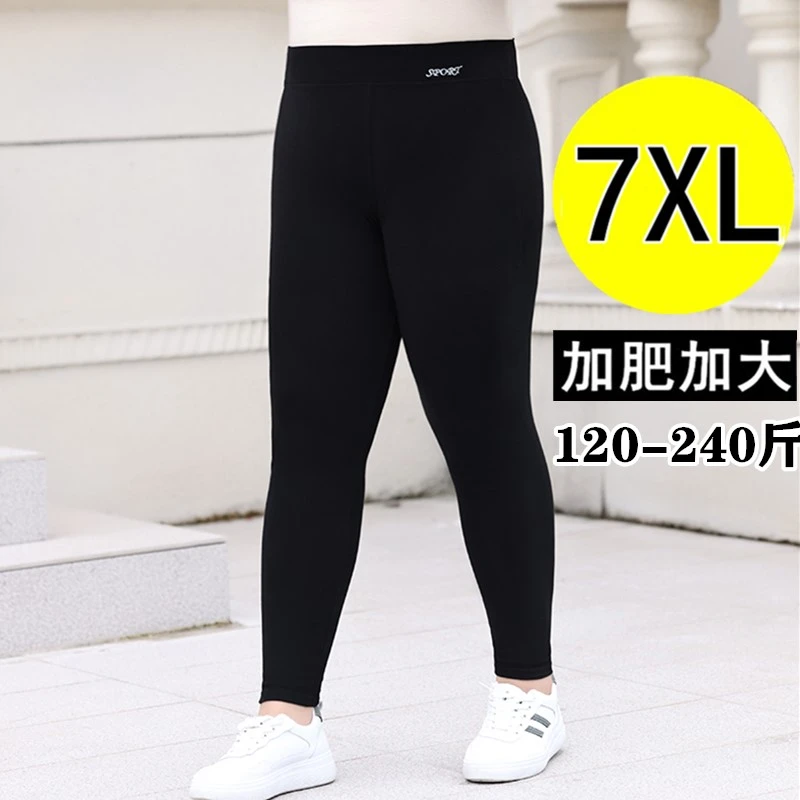 2025春秋加肥加大码女裤胖mm高腰收腹外穿不掉裆打底裤弹力 200斤