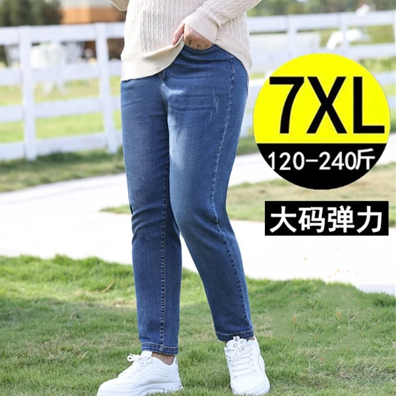 2025秋季加肥加大码女裤胖mm高腰显瘦弹力妈妈小脚牛仔裤子 200斤