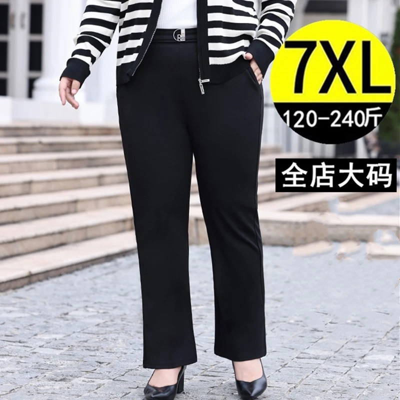 春秋加肥大码女裤胖mm高腰宽松显瘦妈妈垂感弹力休闲喇叭裤 200斤