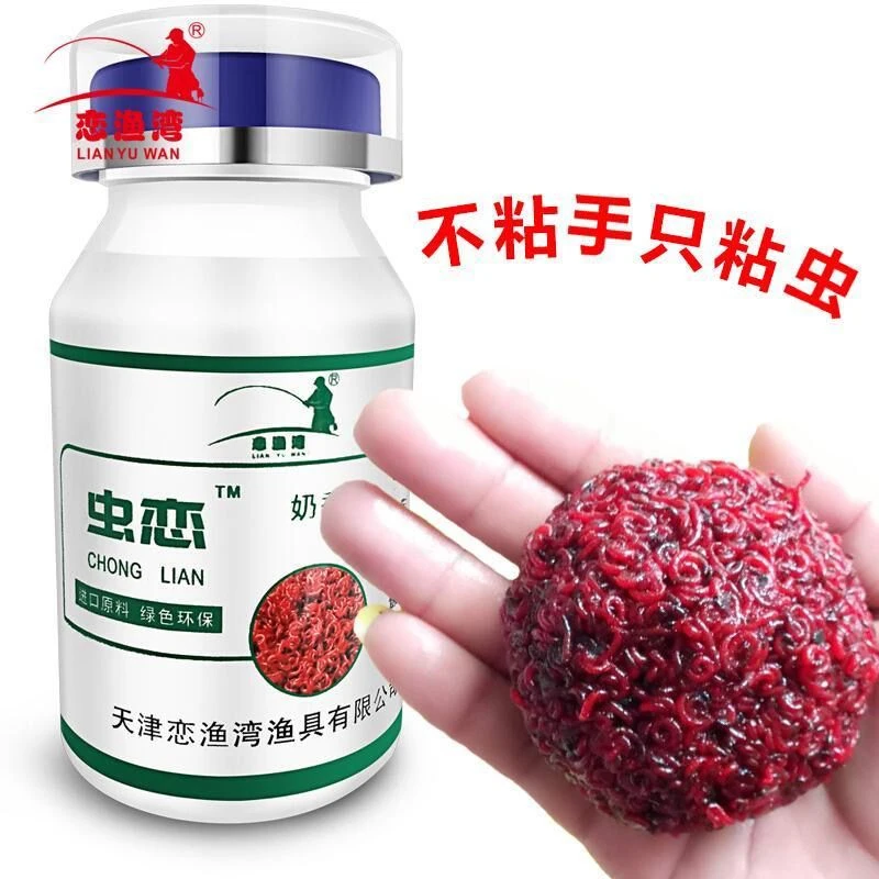 红虫伴侣不沾手红虫粉冬季野钓鲫鱼饵浓腥味