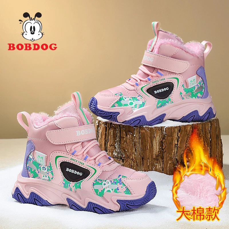 巴布豆童鞋女童冬季加绒加厚大棉鞋防水中大童长筒棉靴儿童雪地靴