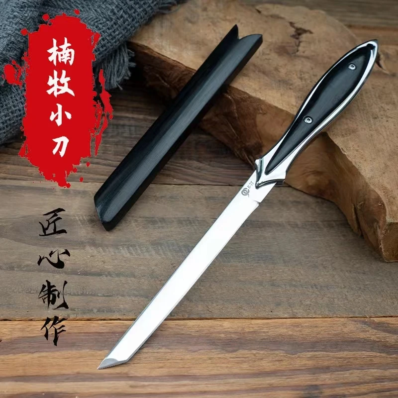 楠牧小刀（星辰）实木手柄水果刀吃肉刀