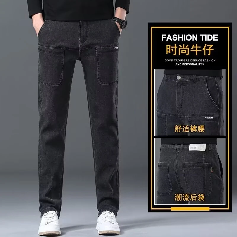 男士大码休闲裤百搭加绒修身秋冬舒适直筒时尚宽松潮流弹力韩版