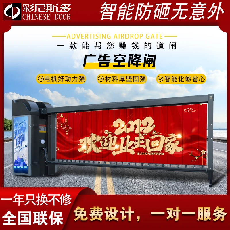 车牌识别一体机栅栏双面广告道闸无人值守停车场收费空降道闸机