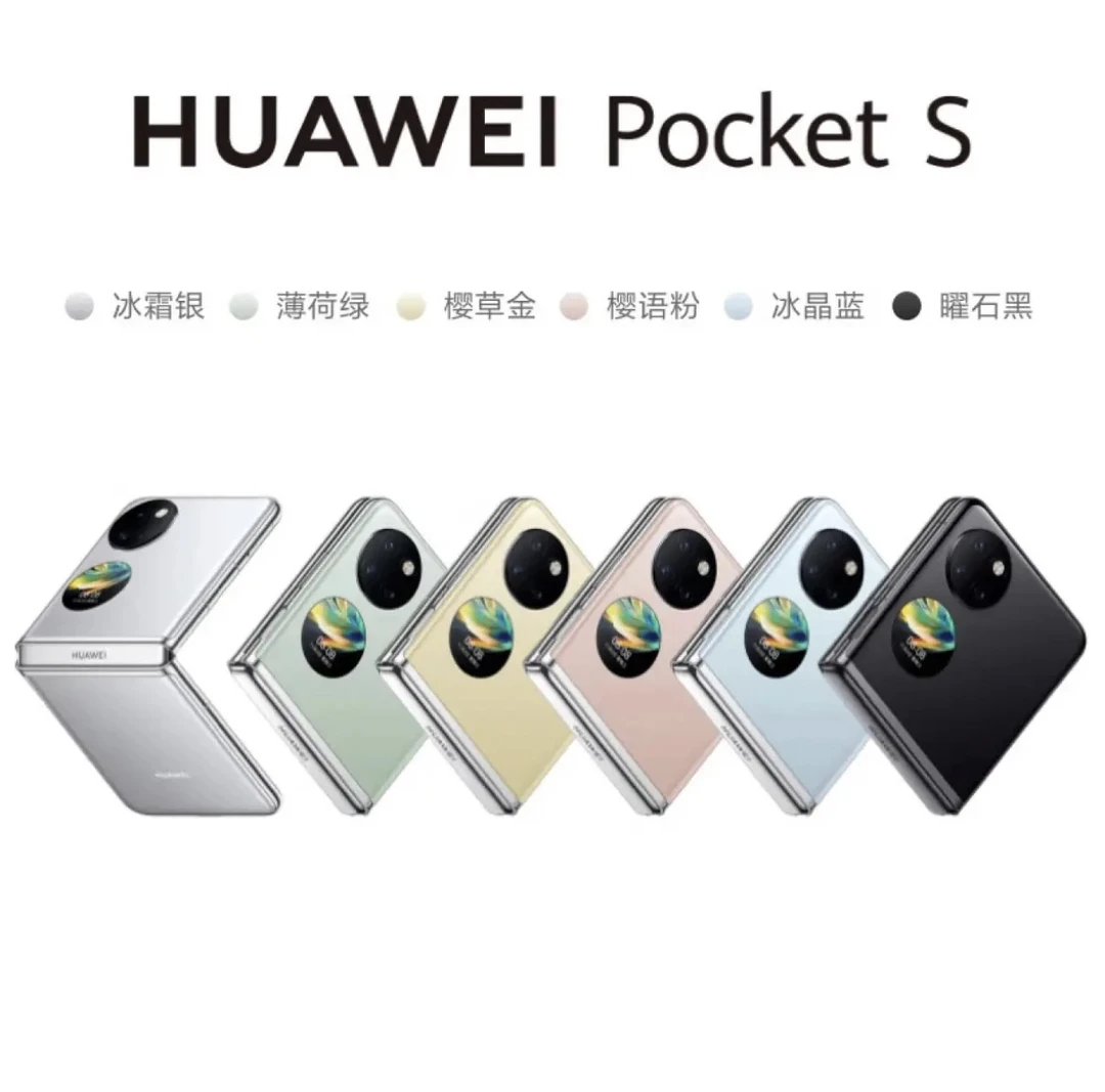 95新 Huawei/华为 华为p50pockets双卡折叠便携原装安卓优品专业