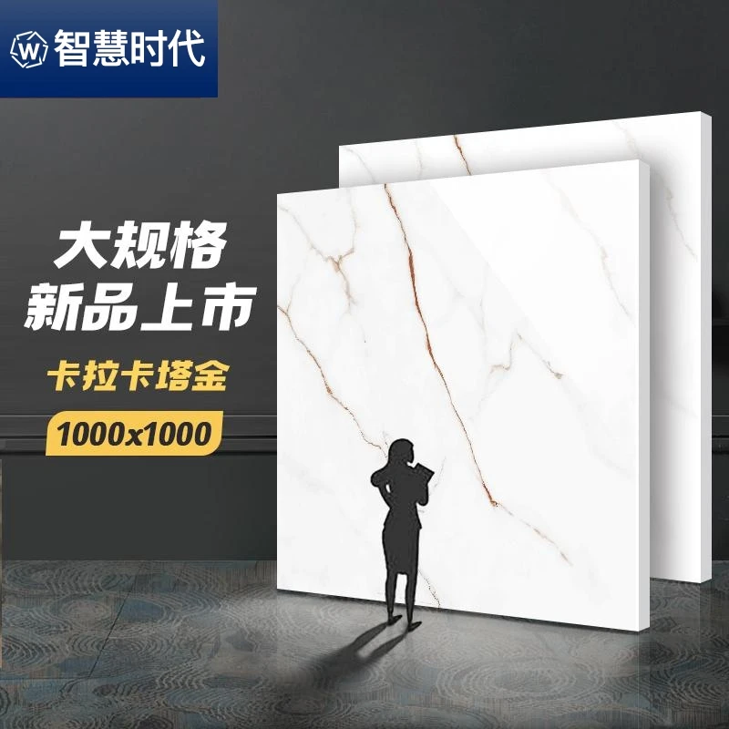 广东佛山瓷砖1000x1000地砖卡拉卡塔金别墅客厅地板砖卫生间墙砖