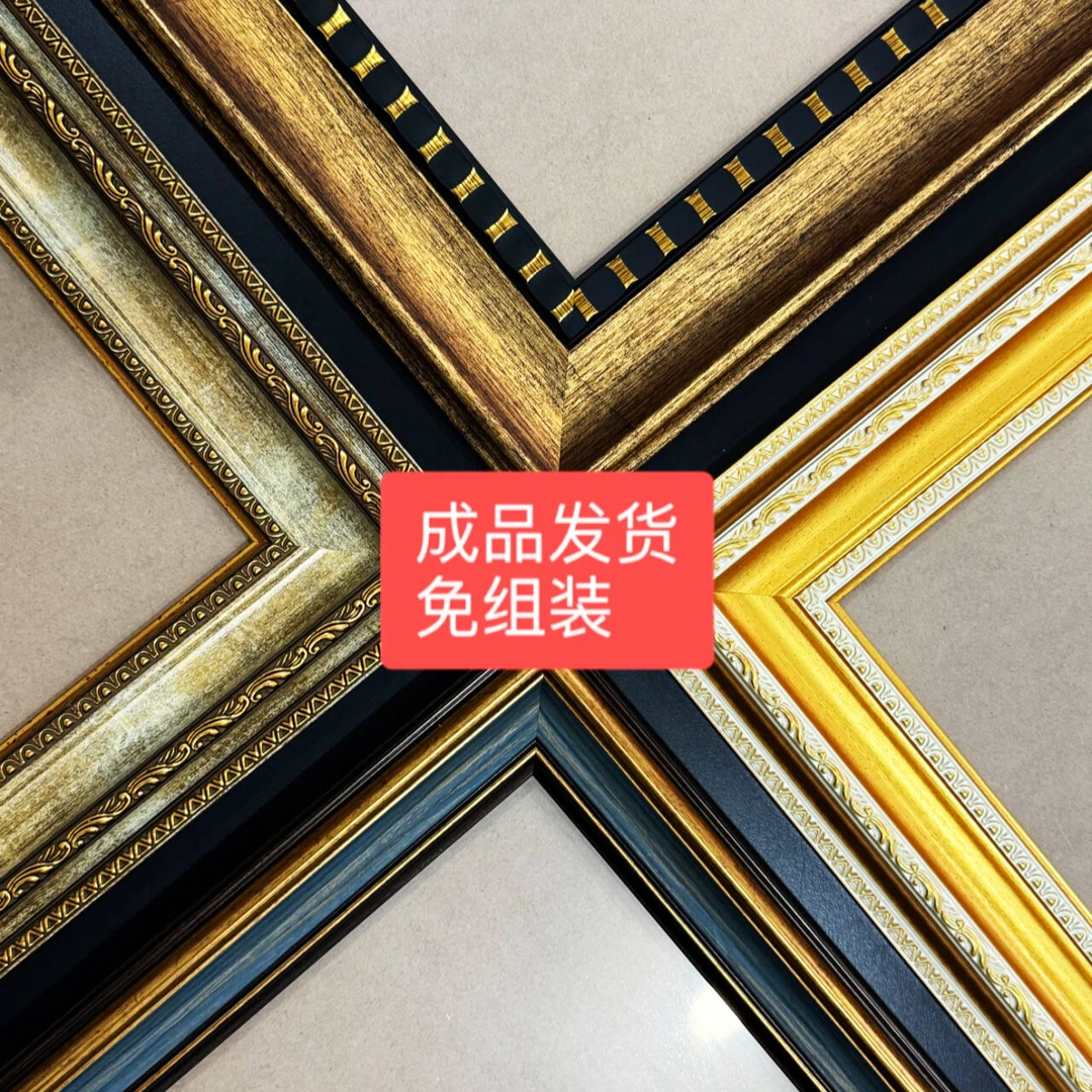 免组装复古相框欧式美式十字绣唐卡画框装裱油画外框油画画框空框