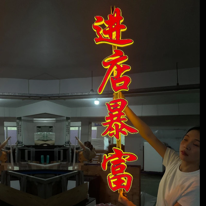 【轨道发光字】发光字灯箱 氛围灯 店面装饰 1.2米轨道 即插即用