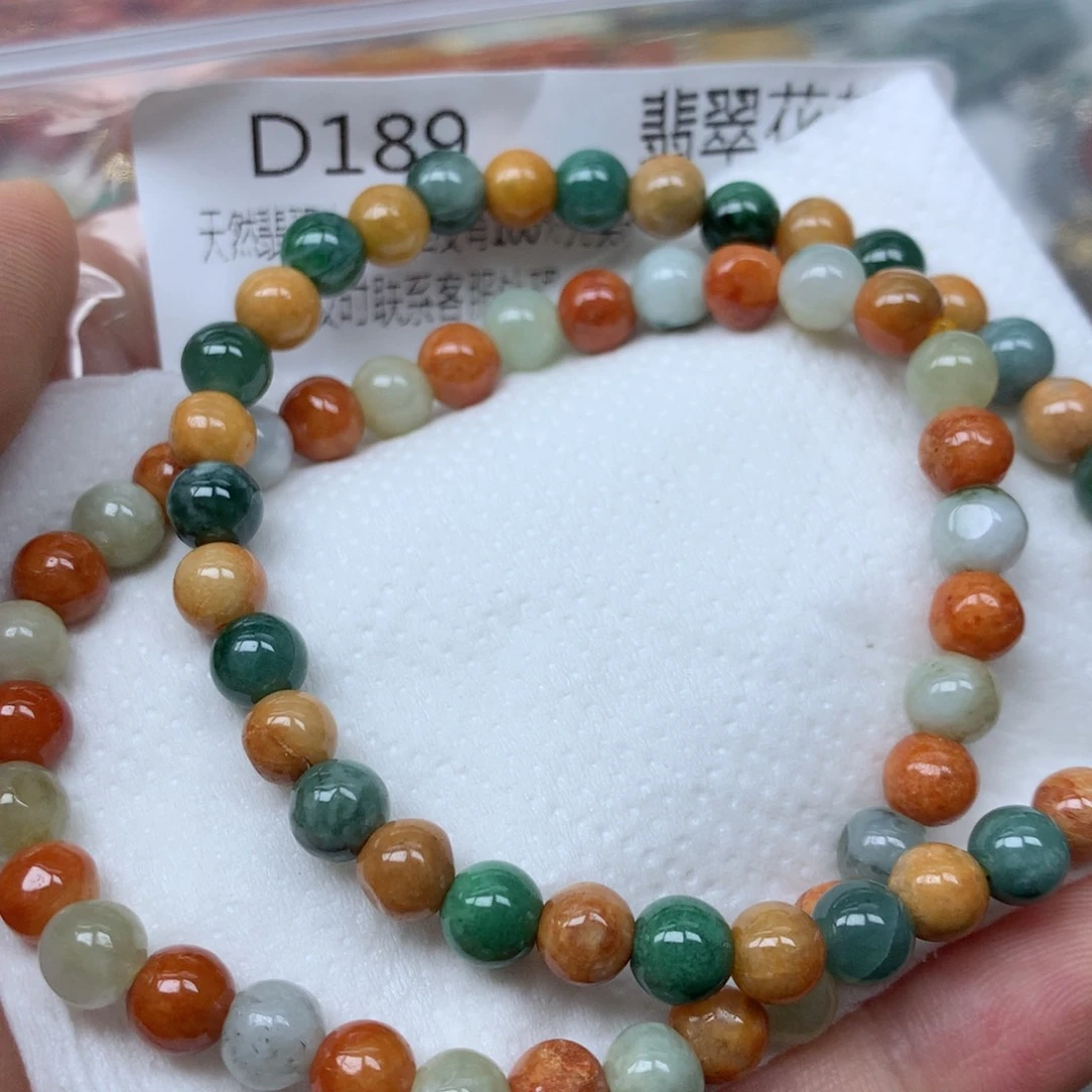 翡翠颈饰未镶嵌吊坠