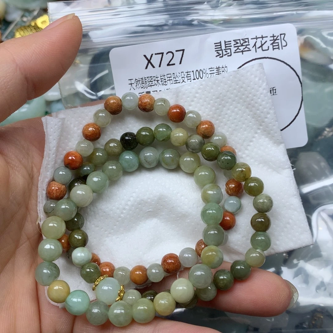 翡翠颈饰未镶嵌吊坠