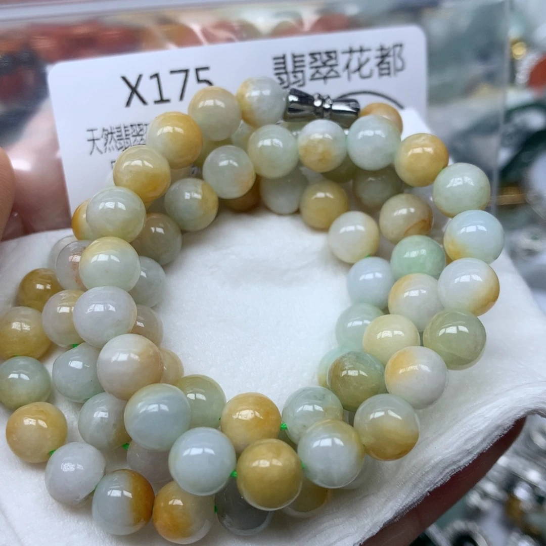翡翠颈饰未镶嵌吊坠