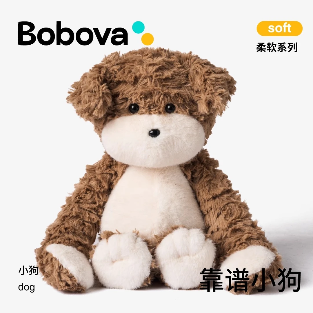 小狗狗玩偶毛绒玩具安抚娃娃仿真动物公仔陪睡儿童送男女生日礼物