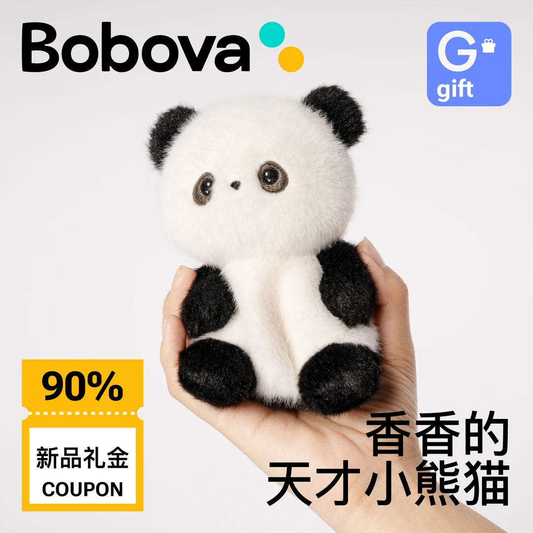 Bobova香薰玩偶毛绒玩具车载摆件香氛公仔生日情人节礼物送女友
