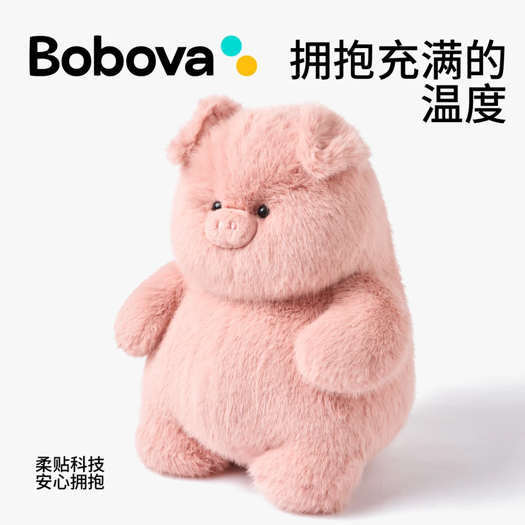 Bobova躺平系列 嘟嘟猪 毛绒玩具公仔玩偶抱枕娃娃送儿童生日礼物