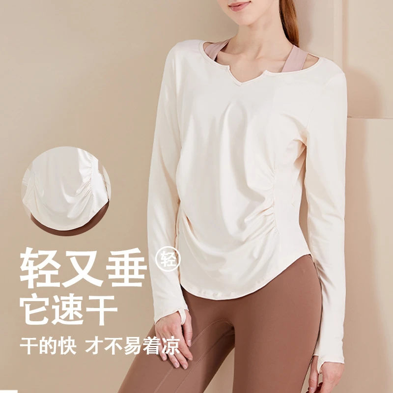 瑜伽服女速干健身服运动上衣普拉提训练长袖衣服跑步罩衫秋冬