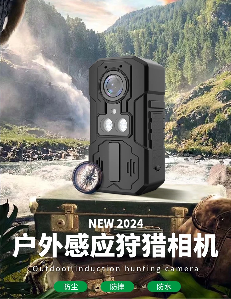 无需网络千里看家【狩猎相机】免插电背夹式无线记录仪手机远程观看