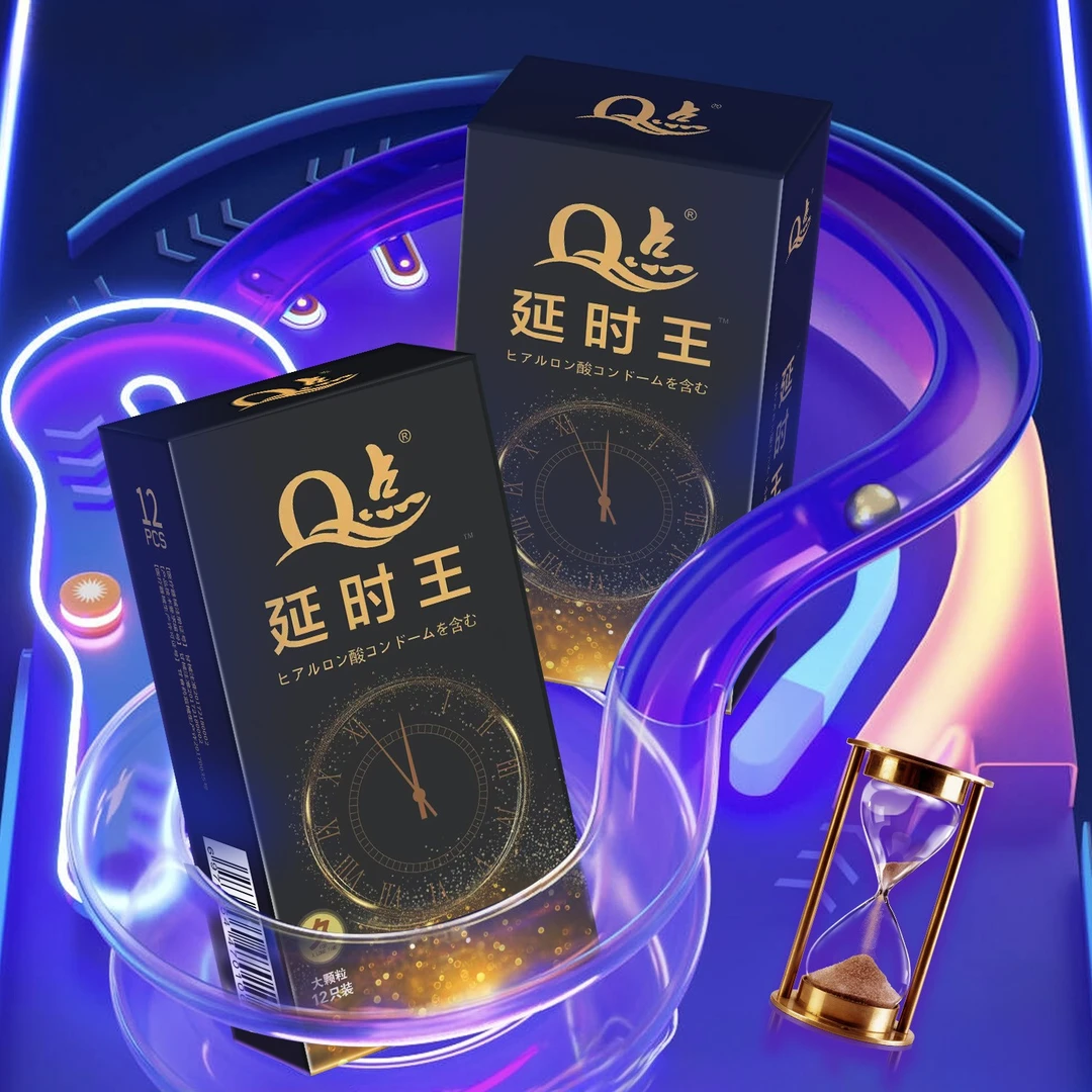 Q点延时超薄持久调情颗粒刺激安全套套byt天然橡胶胶乳男用避孕套