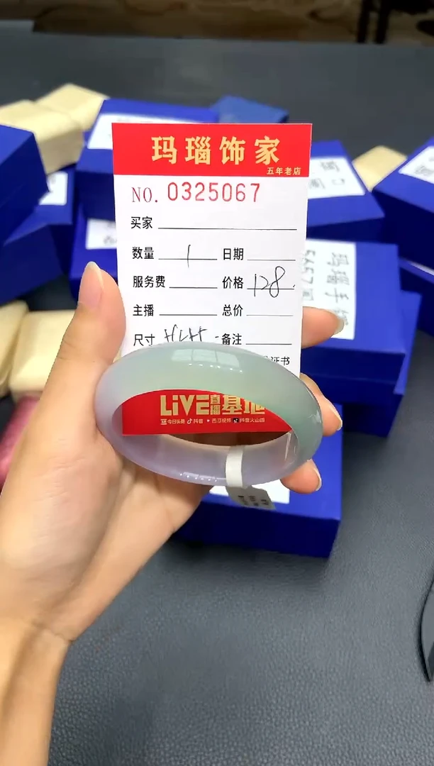 【闪购商品】玛瑙/玉髓手镯未镶嵌0325067