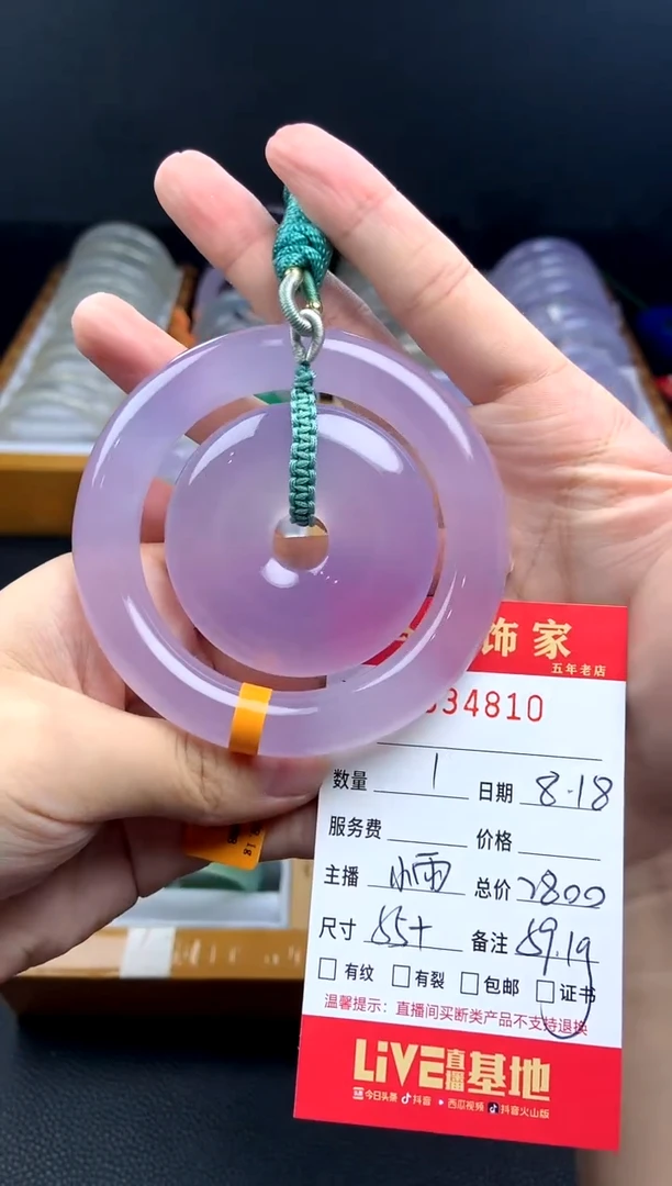【闪购商品】玛瑙/玉髓手镯未镶嵌x0334810