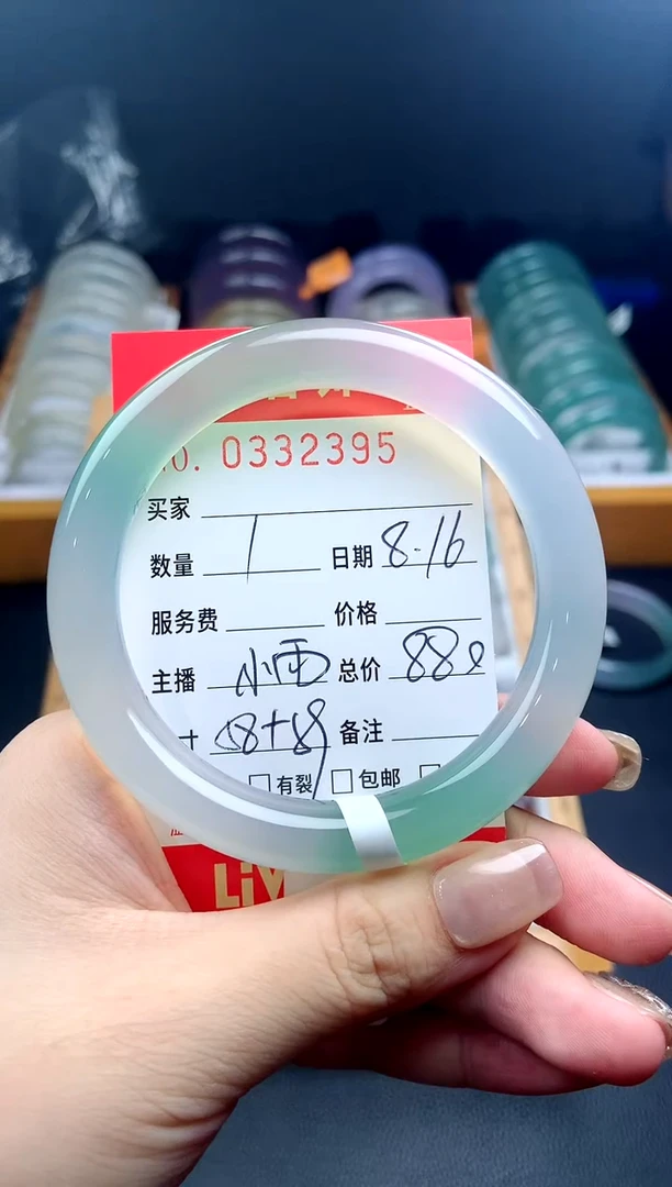 【闪购商品】玛瑙/玉髓手镯未镶嵌x0332395