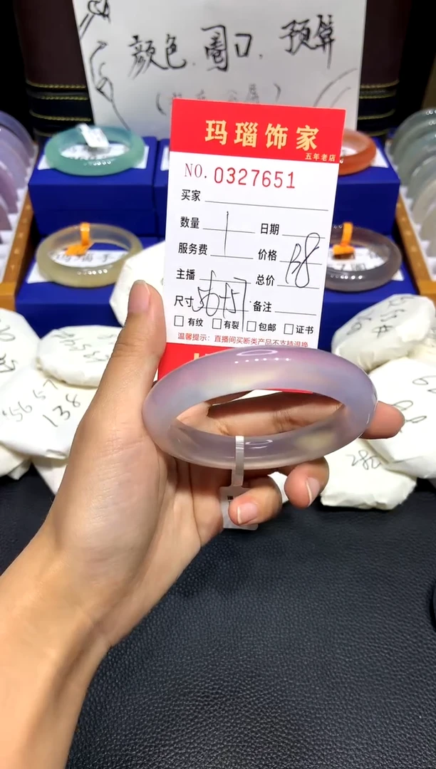 【闪购商品】玛瑙/玉髓手镯未镶嵌0327651