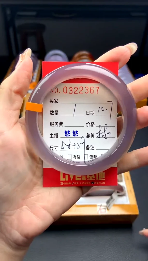 【闪购商品】玛瑙/玉髓手镯未镶嵌y0322367