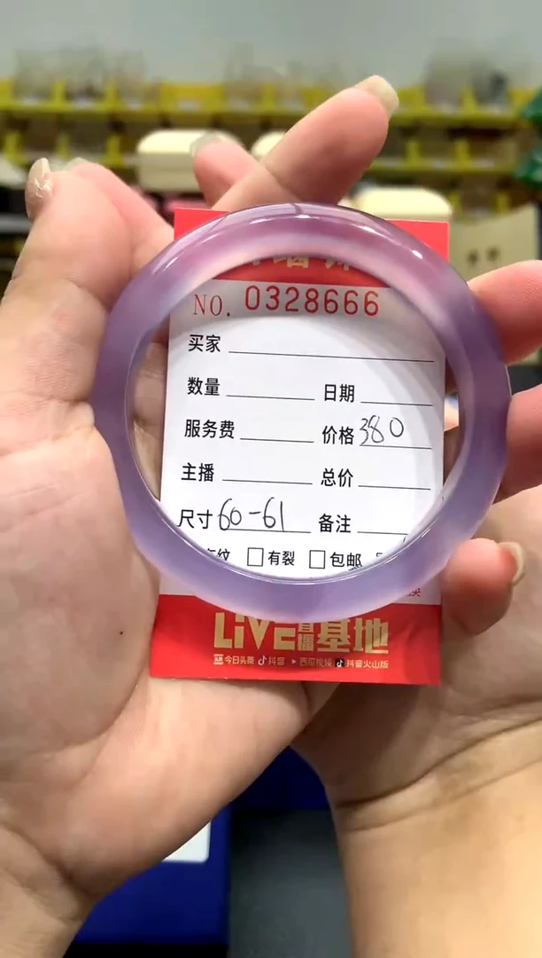 【闪购商品】玛瑙/玉髓手镯未镶嵌0328666